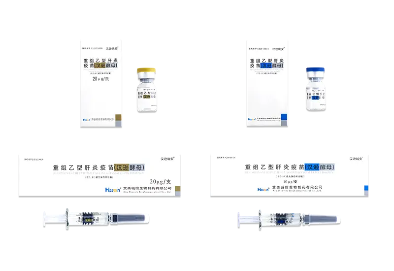 Recombinant Hepatitis B Vaccine Hansenula Polymorpha