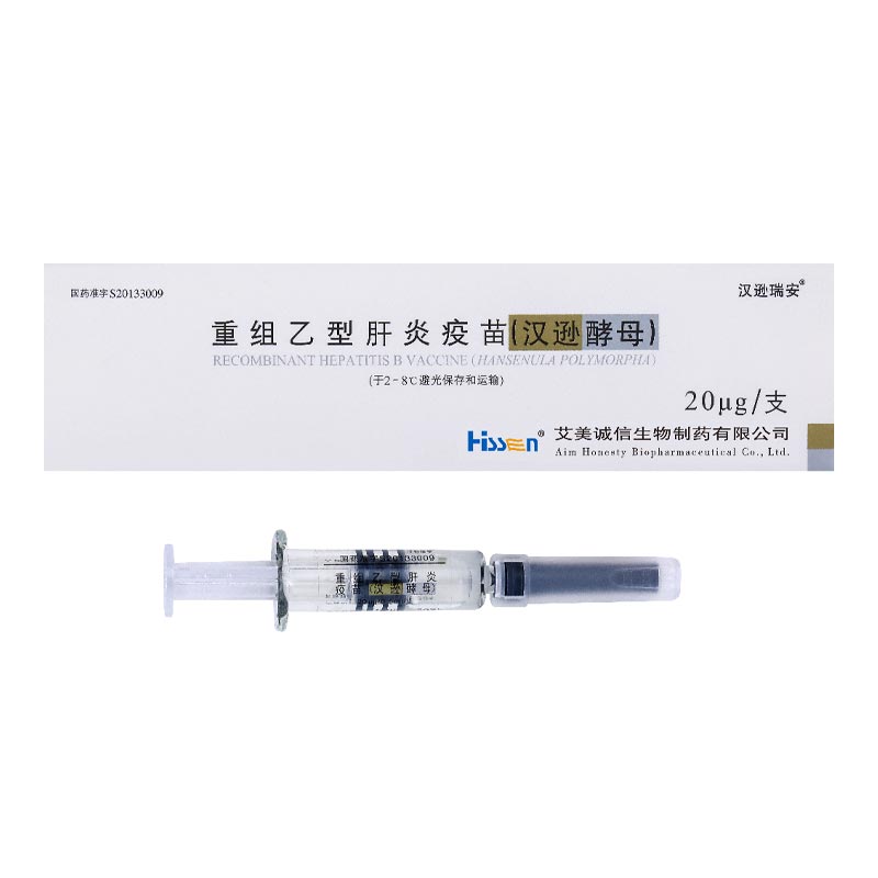 Niyə Rekombinant Hepatit B Peyvəndi Hansenula Polymorpha Qlobal Hepatit B Qarşısının Alınması və Qaraciyər Xərçənginin İlkin Mühafizəsi üçün Qızıl Standartdır?
