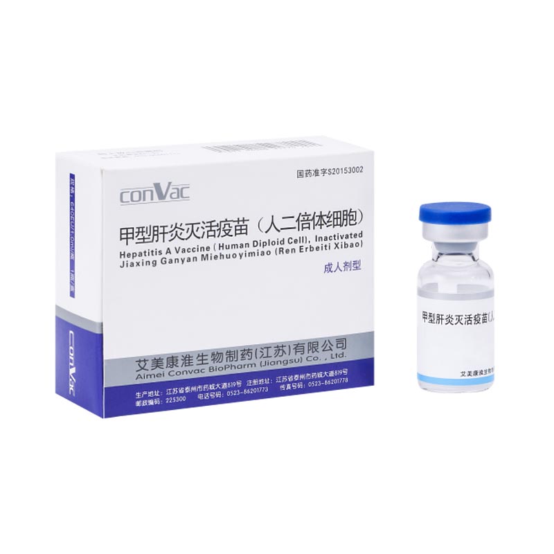 Anti-Hepatit A Virus Peyvəndi Hepatit A İnfeksiyasına Qarşı Effektiv Müdafiəni Necə Dəstəkləyir? Anti-Hepatit A Virus Peyvəndi Hepatit A İnfeksiyasına Qarşı Effektiv Müdafiəni Necə Dəstəkləyir?